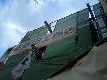 æ–°æ ¡èˆŽå‰é¢ä¸‹ã‹ã‚‰