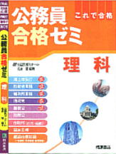 è¡šçŽæ¡ãã®ïŒ