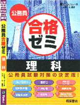 è¡šçŽæ¡ãã®ïŒ