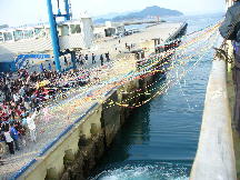 äº”å³¶ç¦æ±Ÿæ¸¯