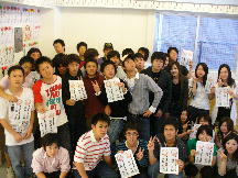 合格者の集合写真！