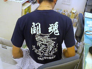 機動隊のＴシャツ