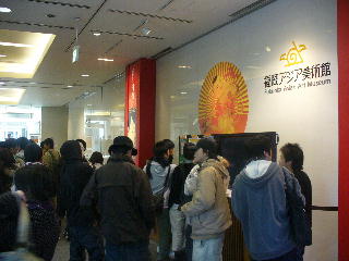 çŸè¡é€šã®å
¥å£