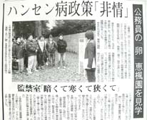 æ–°èžåˆ‡ã‚ŠæŠœã