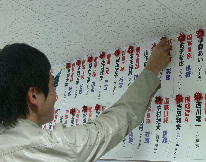 花をã¤ã‘ã¦ã¾ã™